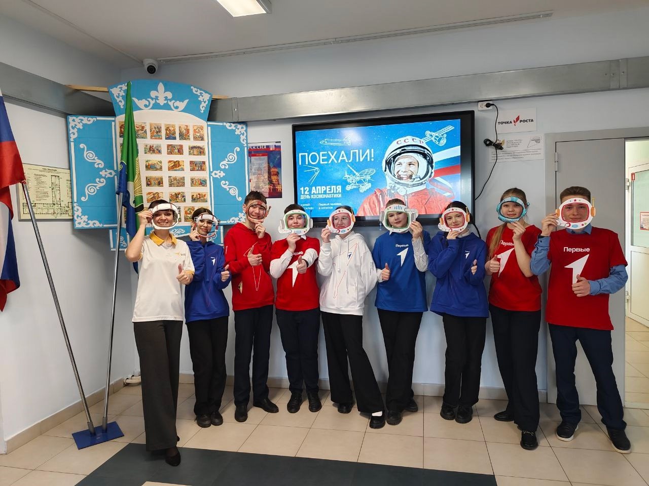 Путь в космос!.