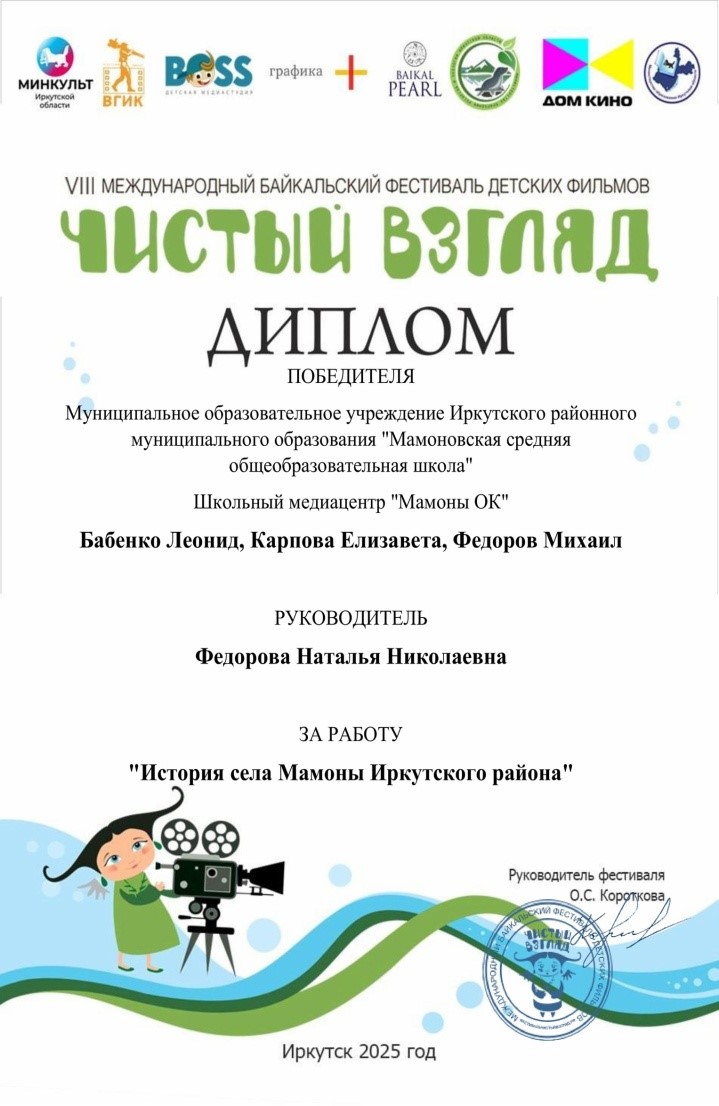 &amp;quot;Чистый взгляд&amp;quot;!.