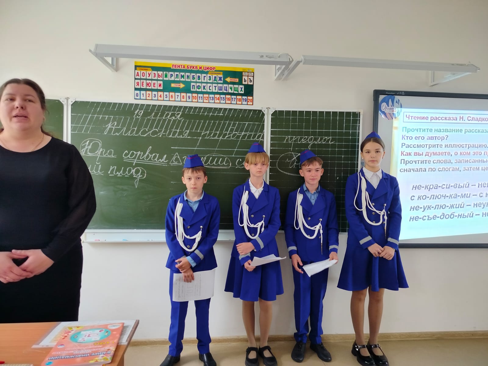 БЕЗОПАСНЫЕ КАНИКУЛЫ. ЛЕТО С ПДД.