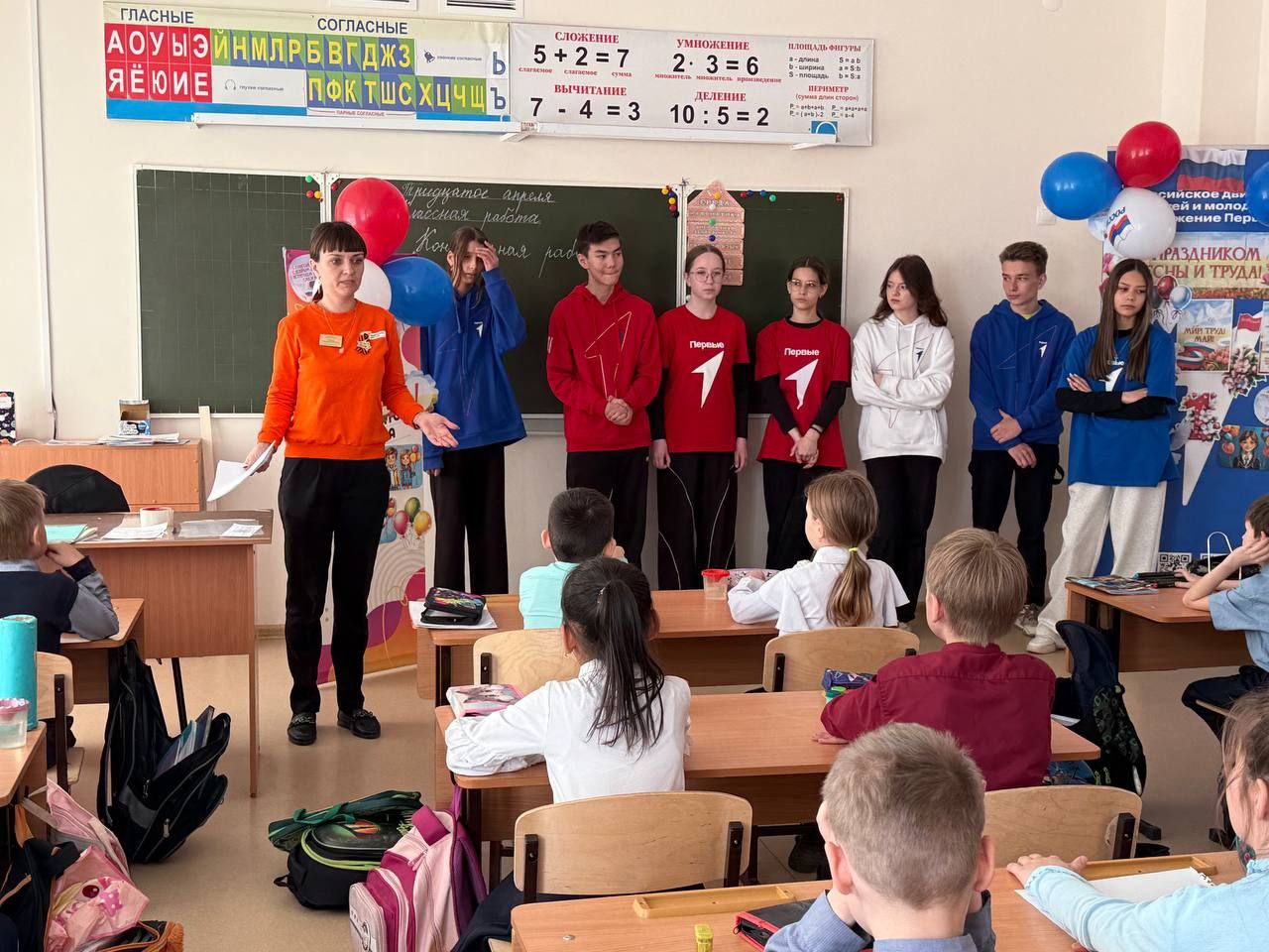 Мир!Труд!Май!.