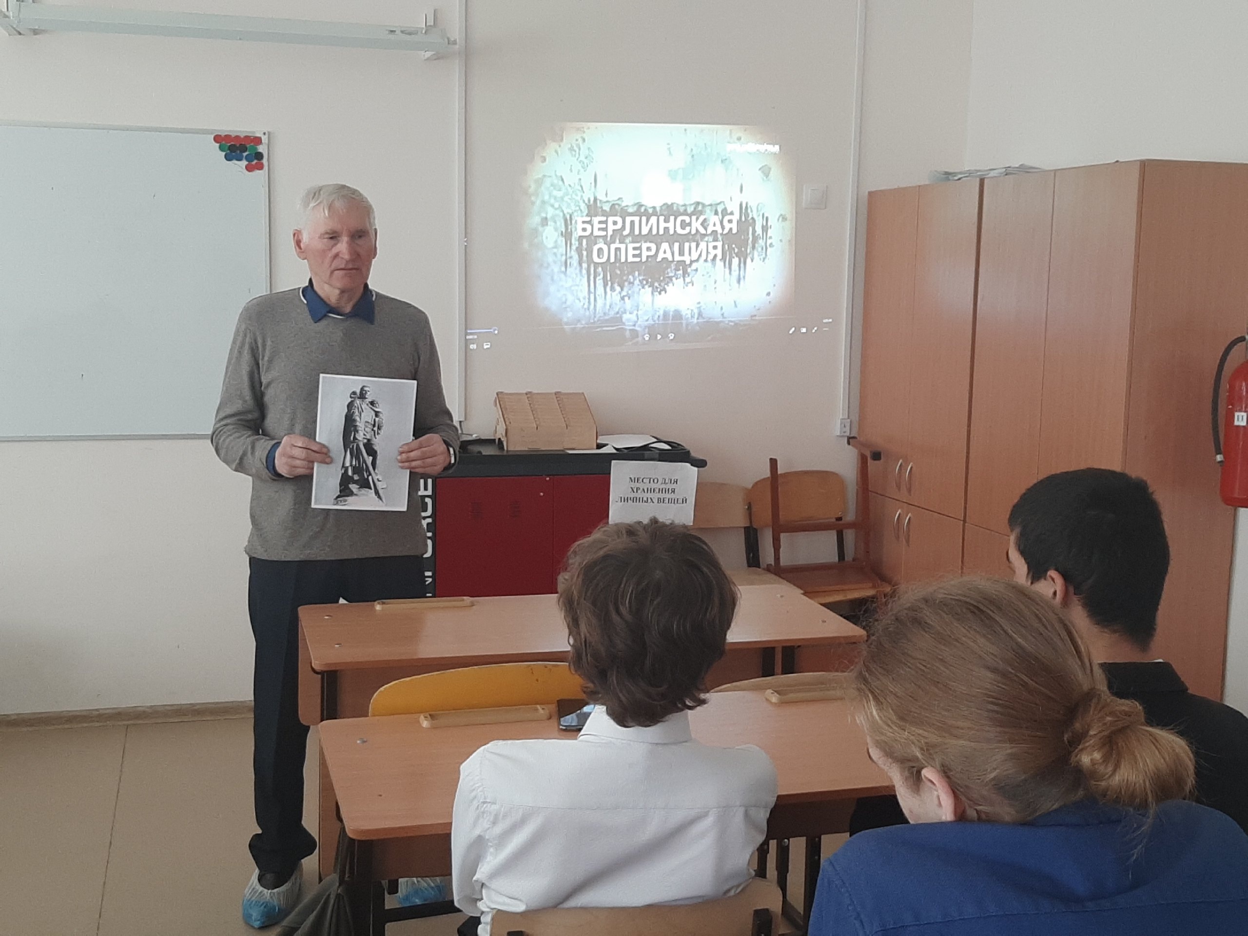 Помним великие даты: &amp;quot;Берлинская операция&amp;quot;....