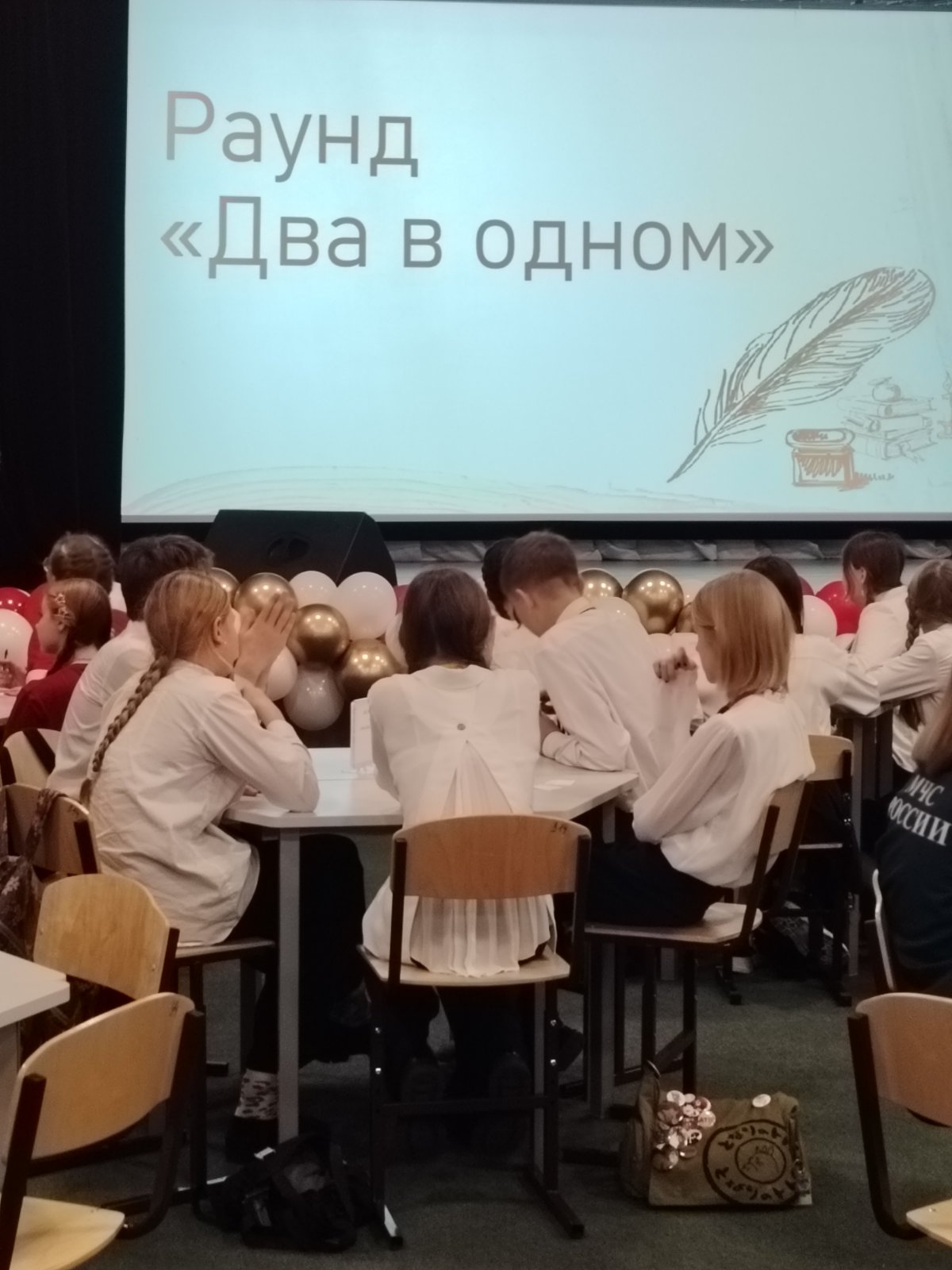 Филологический штурм!.