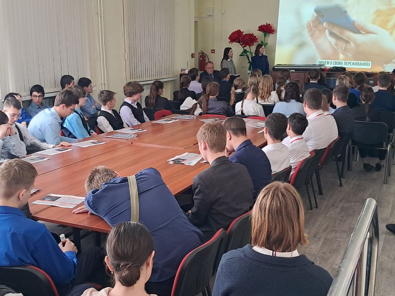 Будь внимателен и осторожен!.