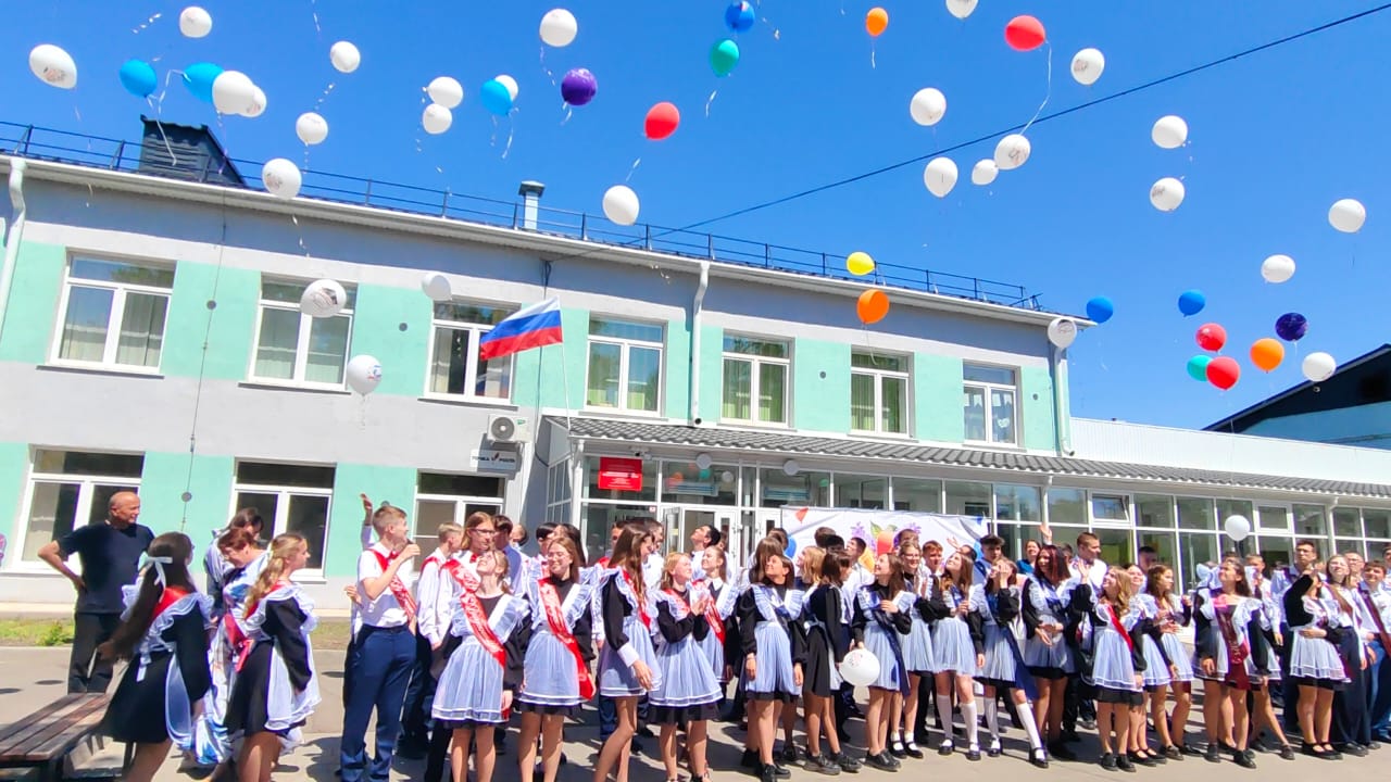 Отзвенел последний звонок!.