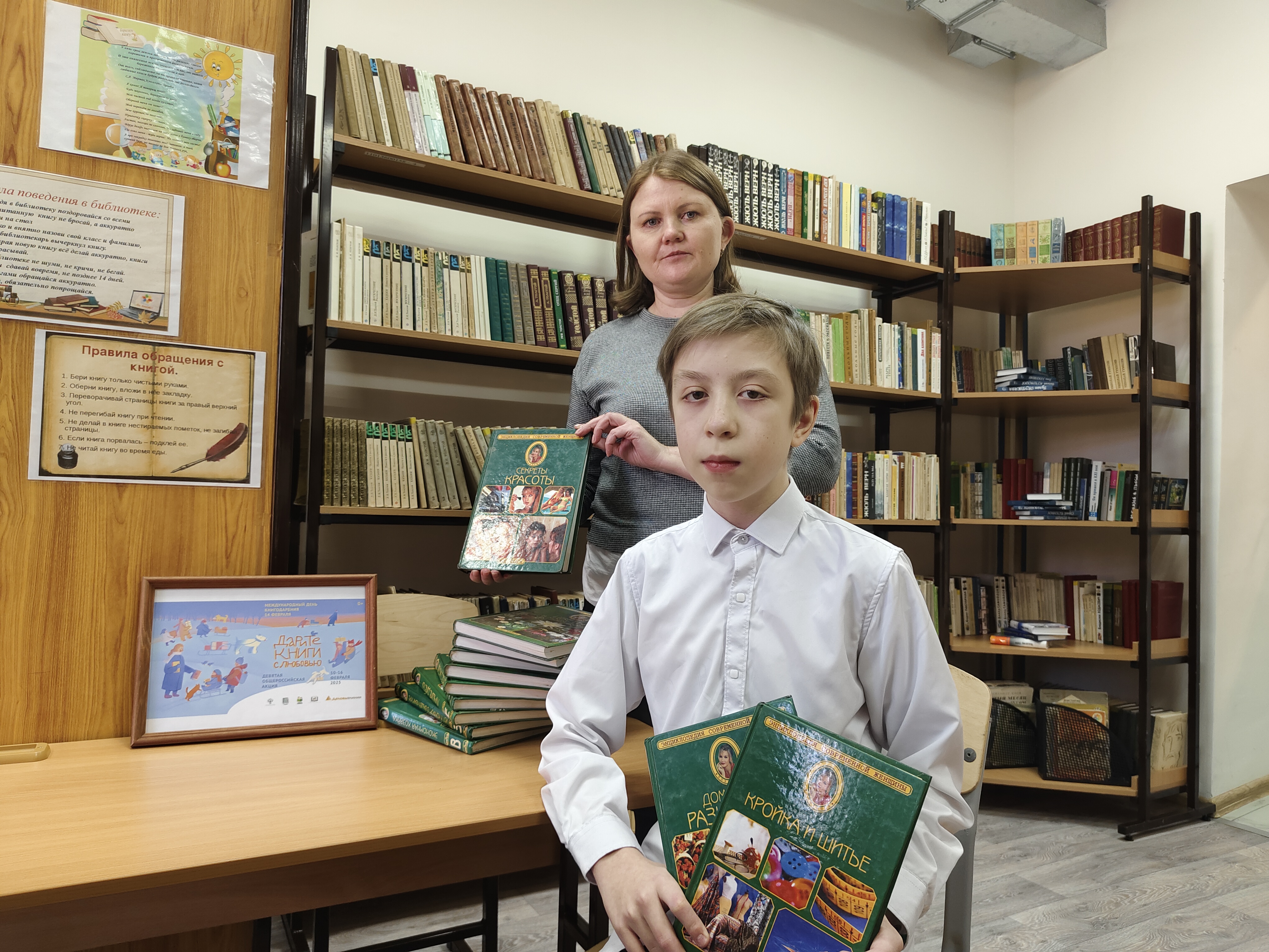 Всероссийская акция книгодарения в нашей школе!.