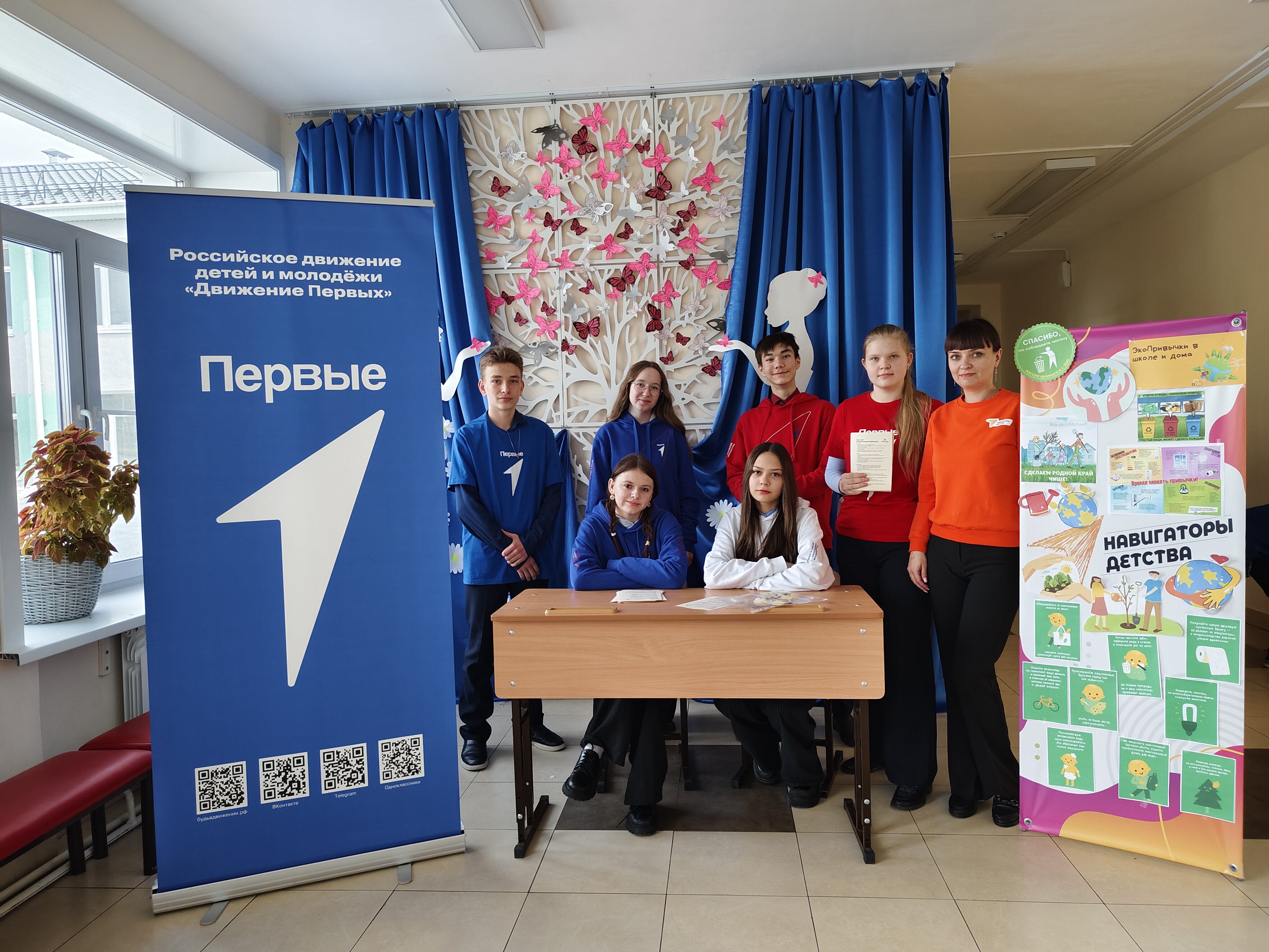 День Земли в нашей школе.