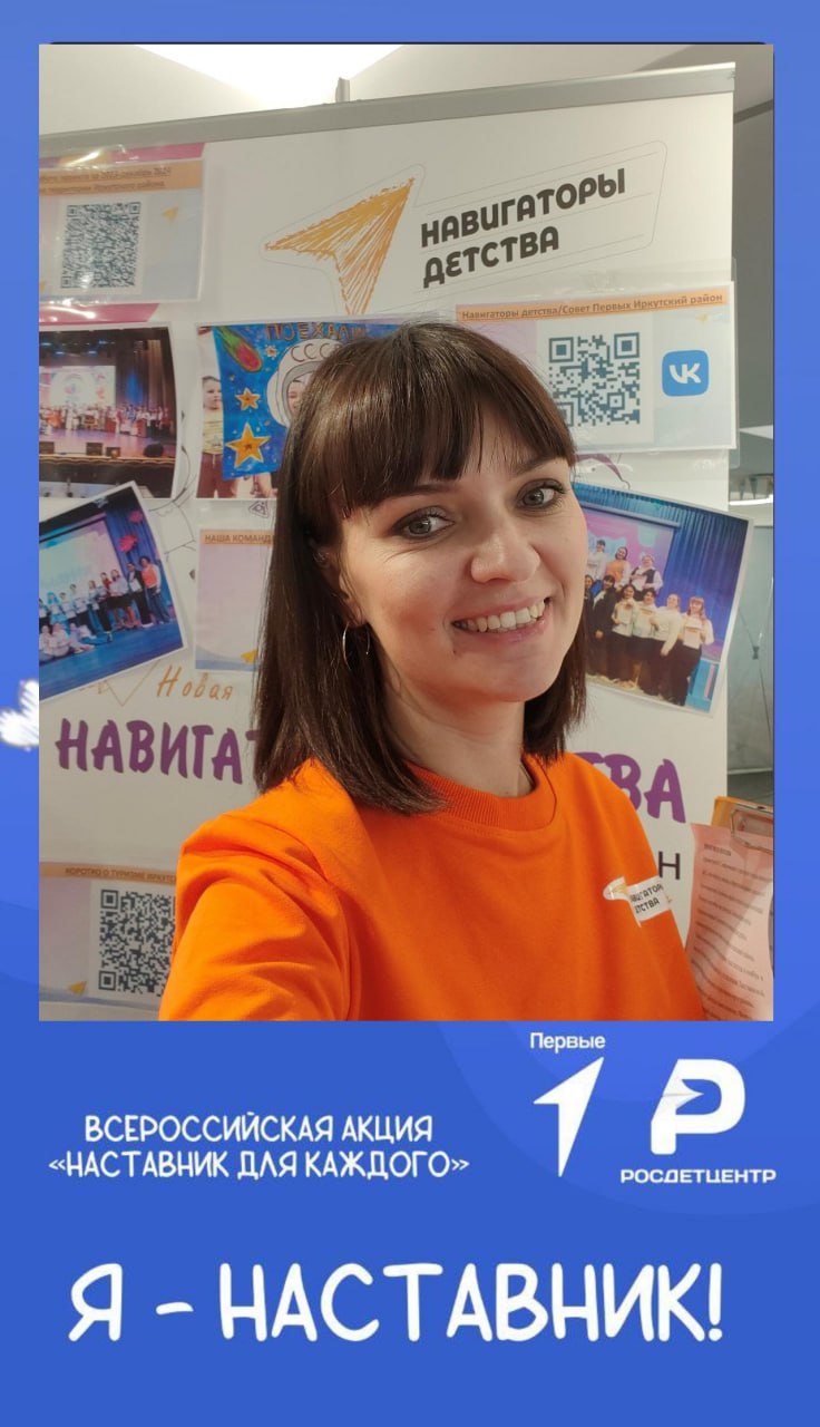 Наш наставник — Екатерина Андреевна!.