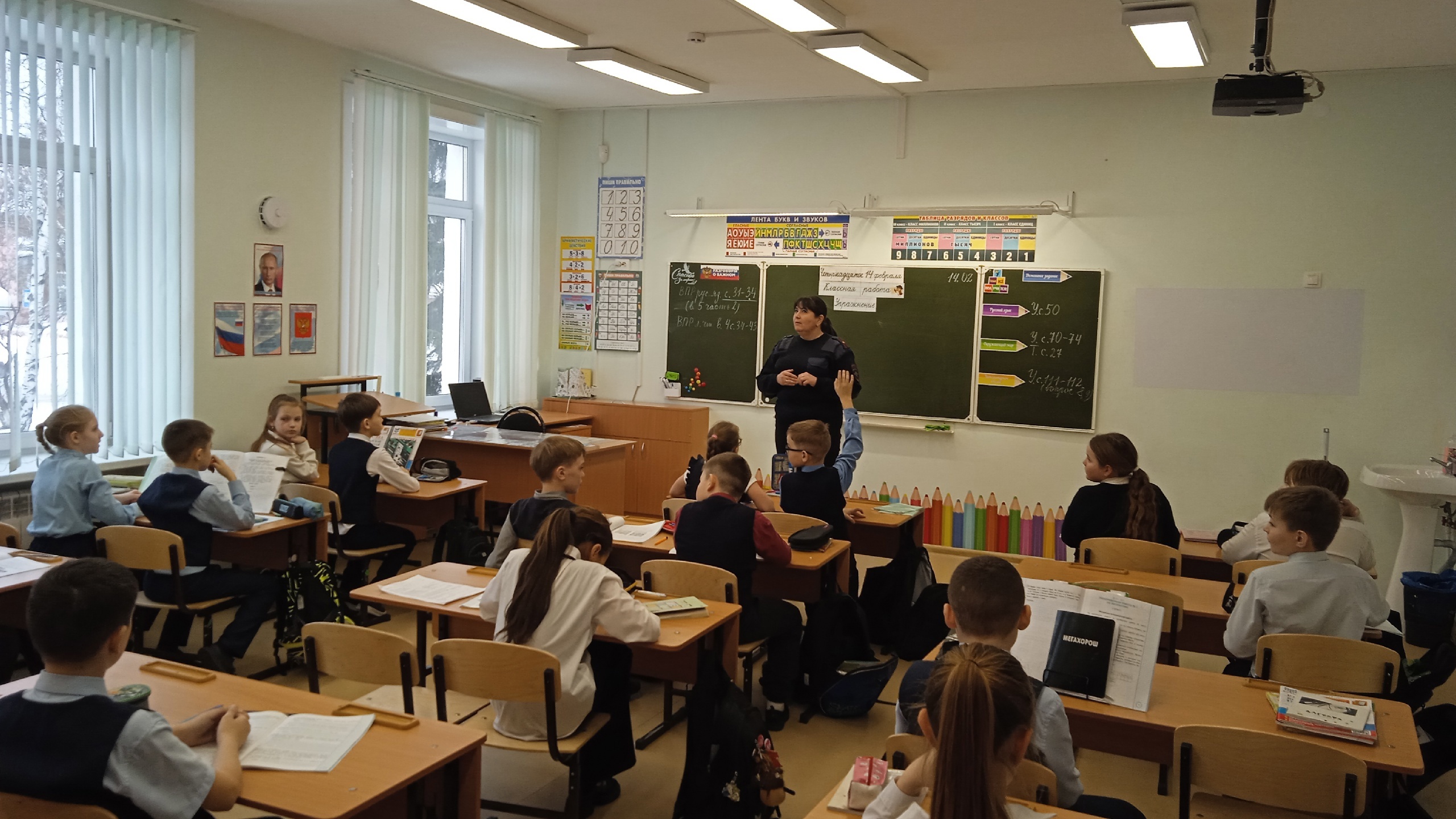 Будь осторожен на железной дороге!.