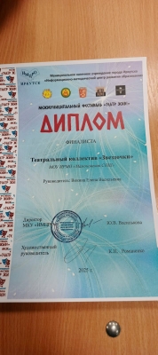 &amp;quot;Звёздочки&amp;quot; зажигают!.