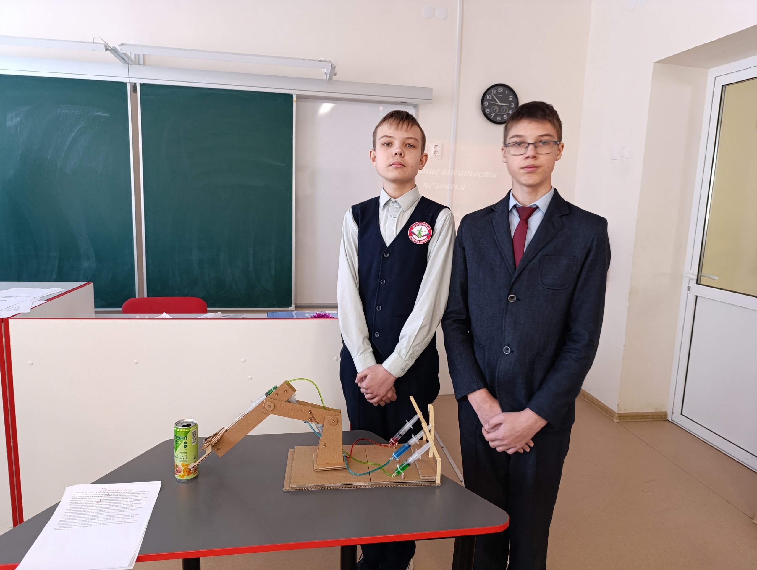 Неделя Естественно Научных Дисциплин в Наша Школе.