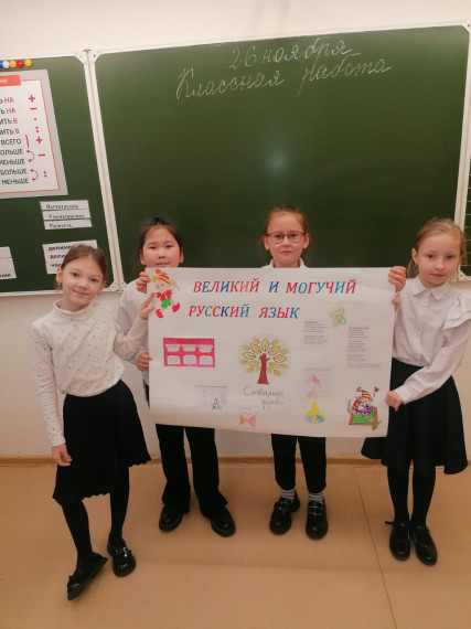 Очередной трек "Орленок Эрудит" завершён!.