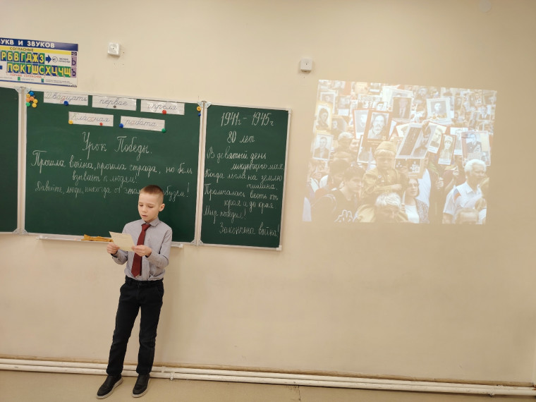 Урок Победы: мы будем помнить о войне!.